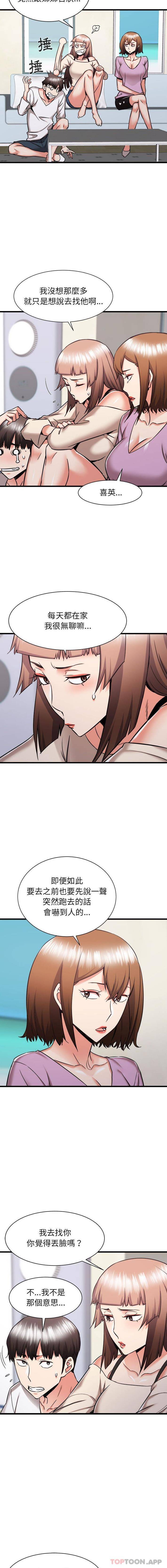 [韩国漫画] 寄住姐姐家 剧情,熟女人妻,巨乳大奶#[16P]-9