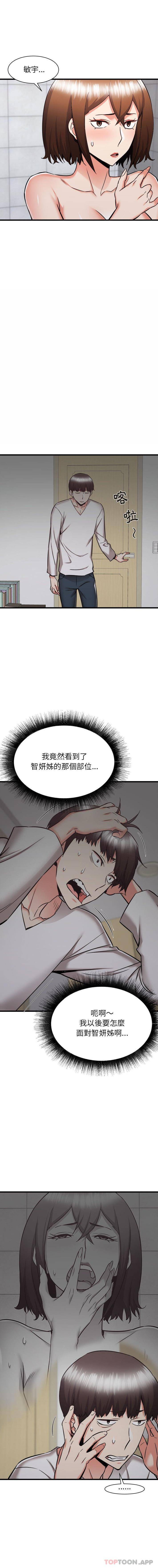 [韩国漫画] 寄住姐姐家 剧情,熟女人妻,巨乳大奶#[16P]-2