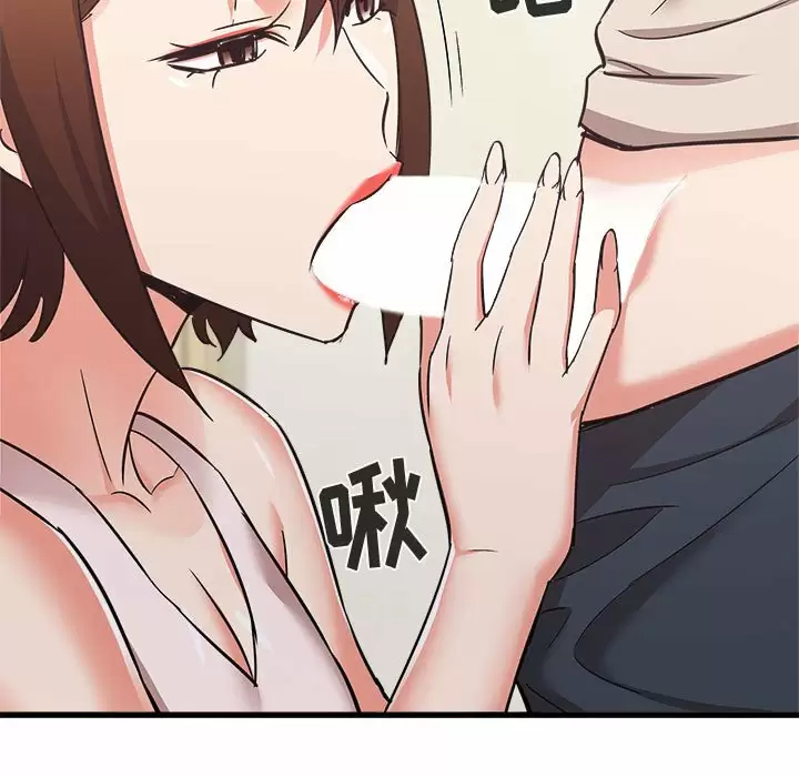 [韩国漫画] 寄住姐姐家 剧情,熟女人妻,巨乳大奶#[192P]-21
