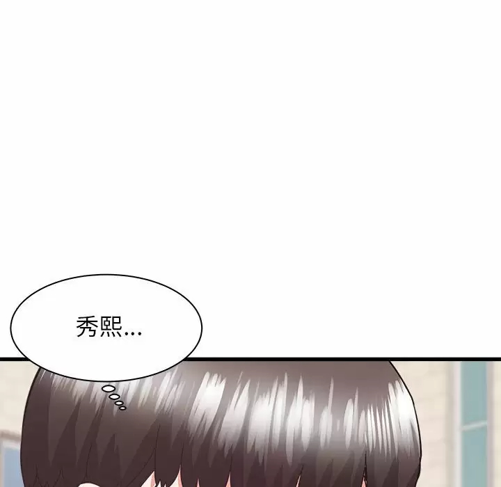 [韩国漫画] 寄住姐姐家 剧情,熟女人妻,巨乳大奶#[192P]-64