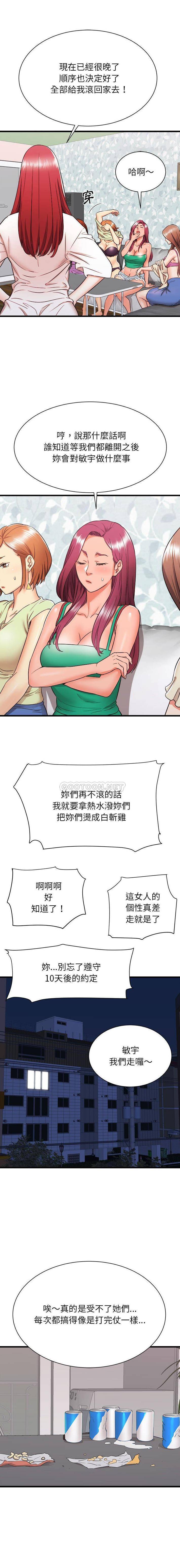 [韩国漫画] 寄住姐姐家 剧情,熟女人妻,巨乳大奶#[16P]-12