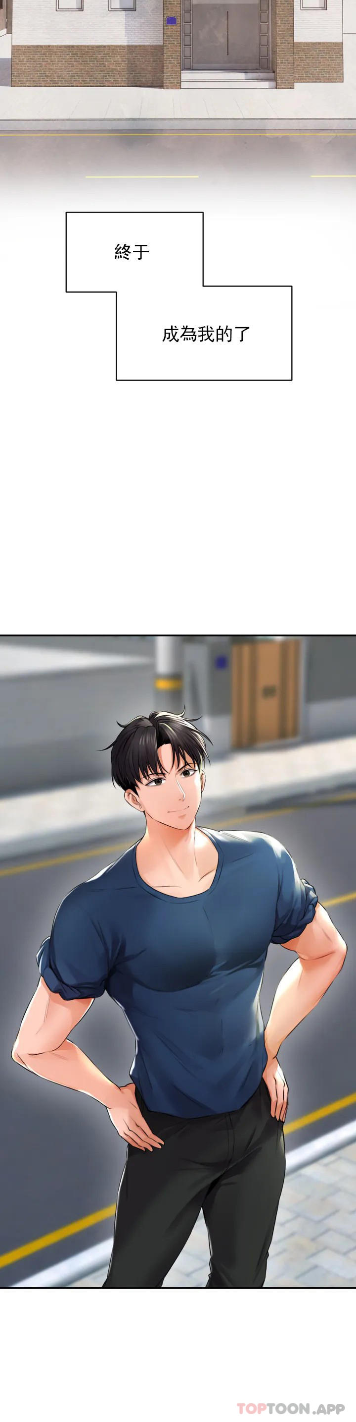 [韩国漫画] 草药爱谈 剧情,巨乳大奶#[52P]-2