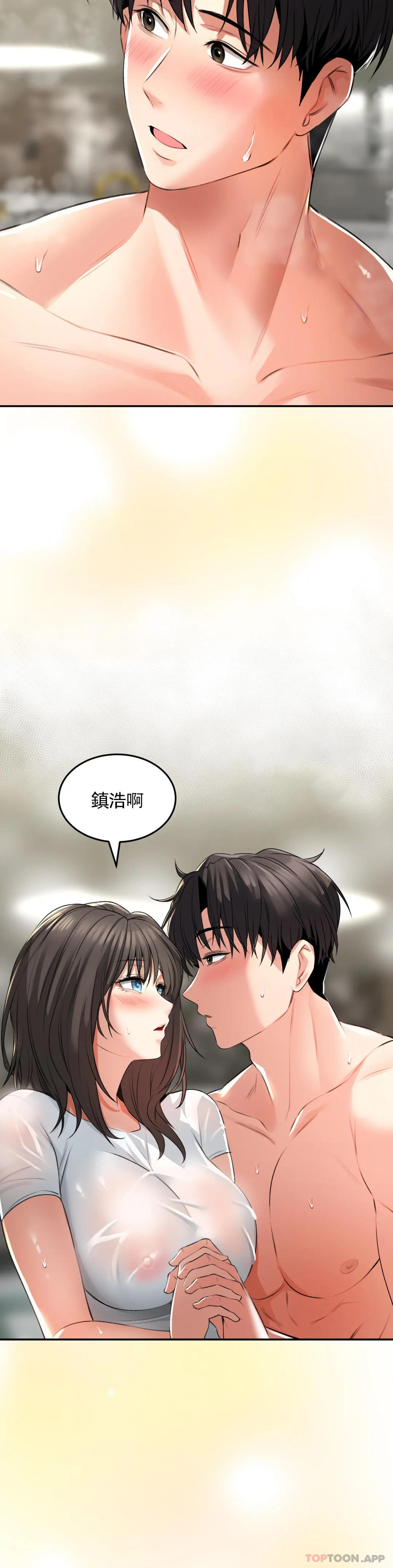 [韩国漫画] 草药爱谈 剧情,巨乳大奶#[53P]-20