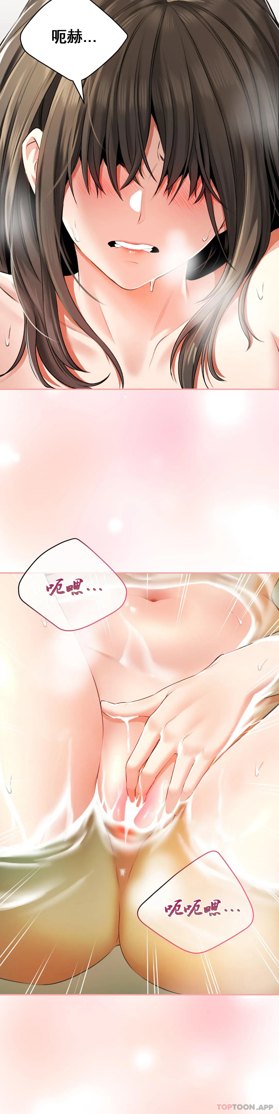 [韩国漫画] 草药爱谈 剧情,巨乳大奶#[47P]-44
