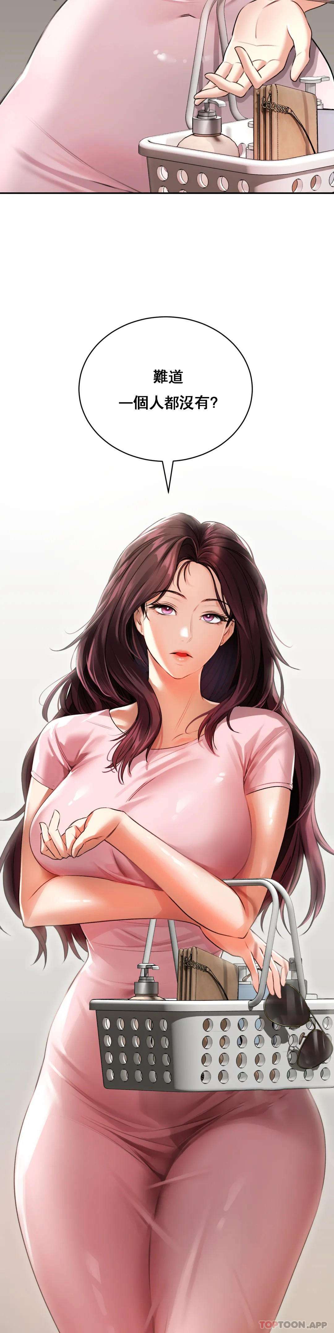 [韩国漫画] 草药爱谈 剧情,巨乳大奶#[41P]-2