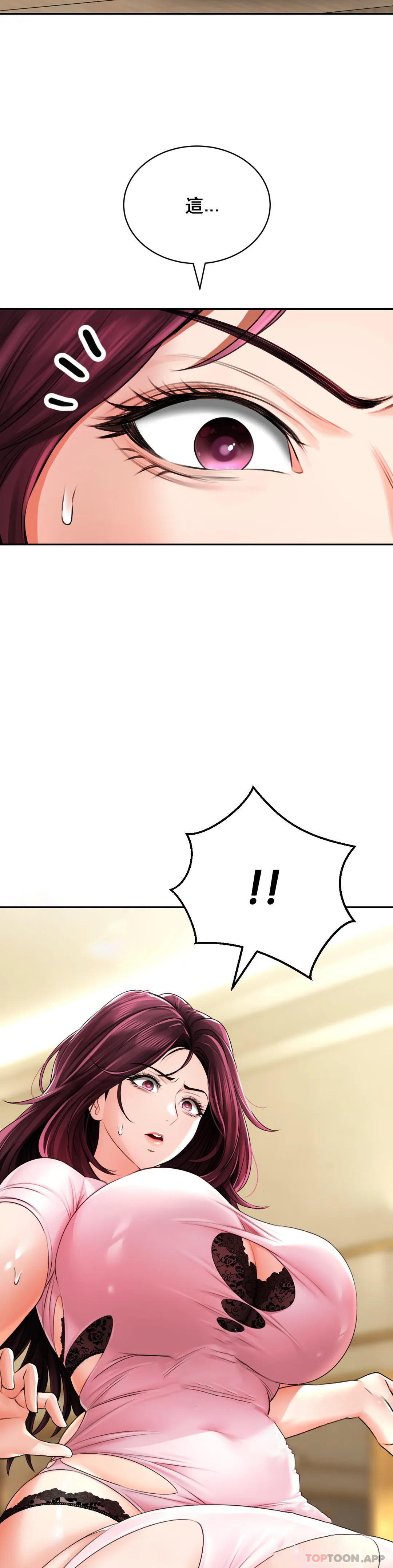 [韩国漫画] 草药爱谈 剧情,巨乳大奶#[41P]-37