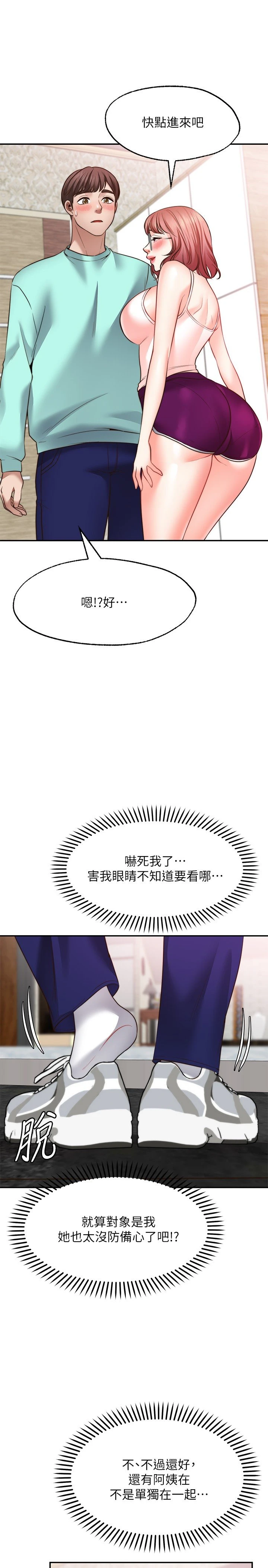 [韩国漫画] 愿望不射限 剧情,女学生,巨乳大奶#[34P]-27