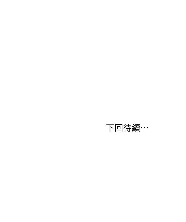 [韩国漫画] 愿望不射限 剧情,女学生,巨乳大奶#[34P]-34