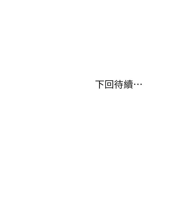 [韩国漫画] 愿望不射限 剧情,女学生,巨乳大奶#[33P]-33
