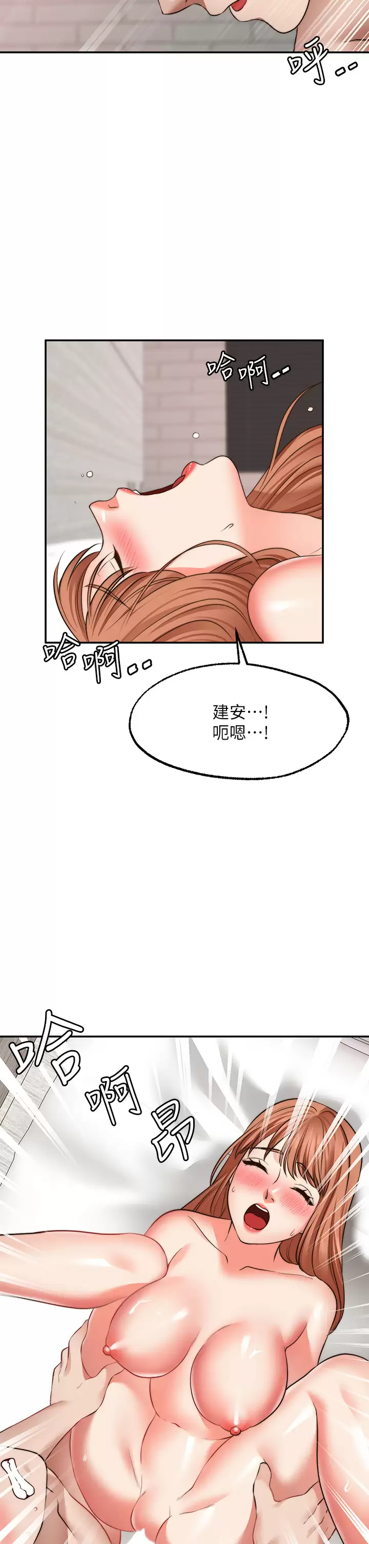 [韩国漫画] 愿望不射限 剧情,女学生,巨乳大奶#[40P]-21