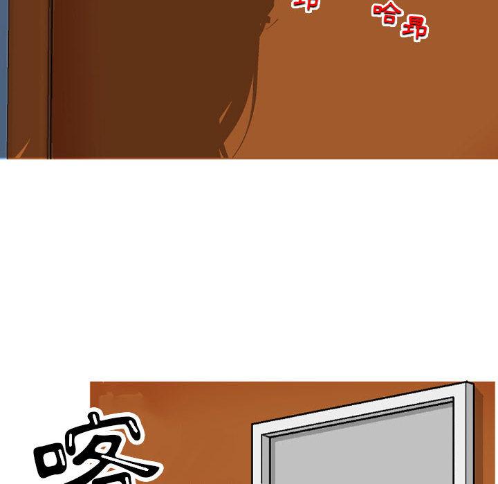 [韩国漫画] 上司的地雷别乱踩 剧情,御姐女王,黑丝丝袜,巨乳大奶#[131P]-113