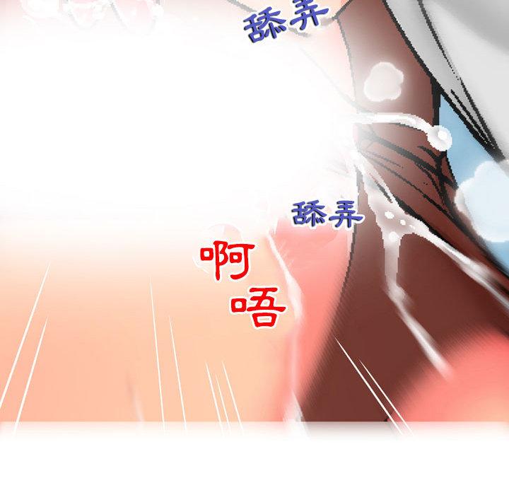 [韩国漫画] 上司的地雷别乱踩 剧情,御姐女王,黑丝丝袜,巨乳大奶#[131P]-44