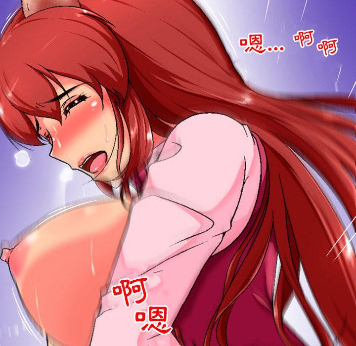 [韩国漫画] 上司的地雷别乱踩 剧情,御姐女王,黑丝丝袜,巨乳大奶#[131P]-46