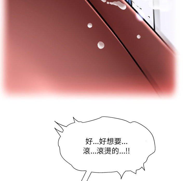 [韩国漫画] 上司的地雷别乱踩 剧情,御姐女王,黑丝丝袜,巨乳大奶#[165P]-13