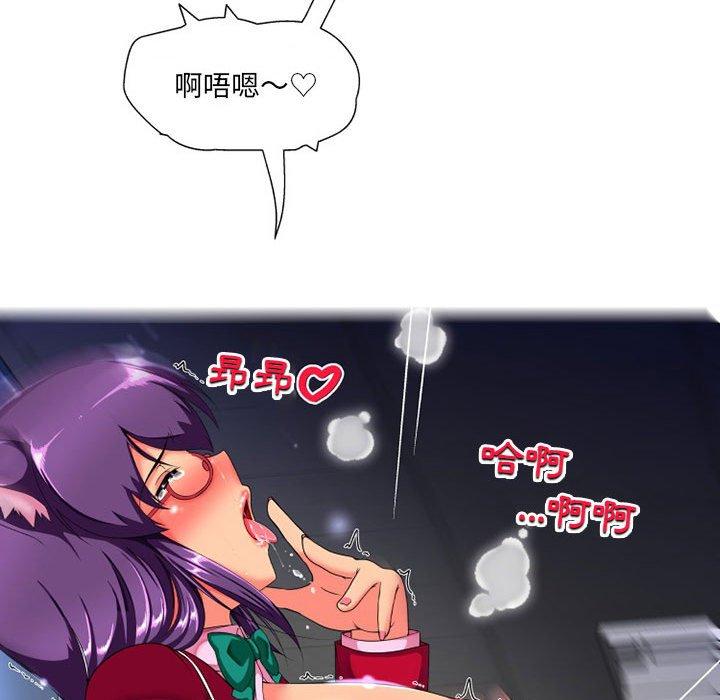 [韩国漫画] 上司的地雷别乱踩 剧情,御姐女王,黑丝丝袜,巨乳大奶#[165P]-14
