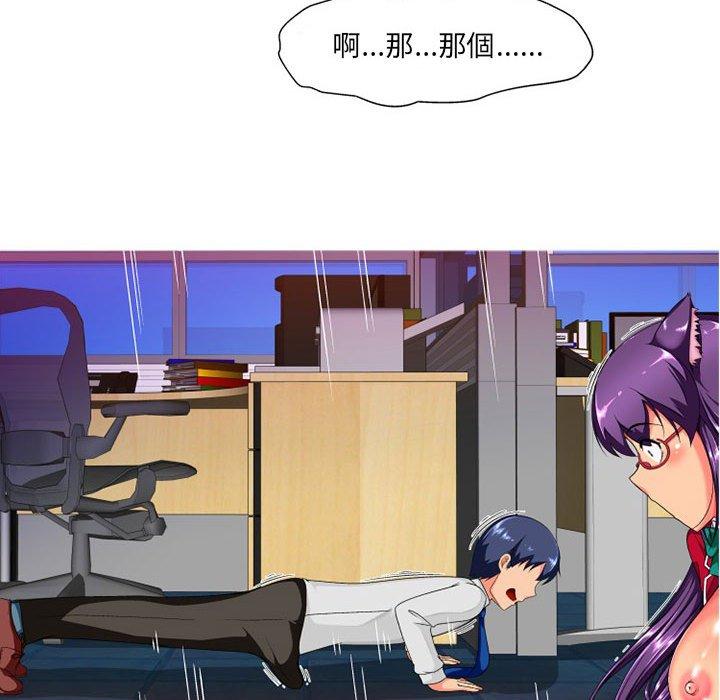 [韩国漫画] 上司的地雷别乱踩 剧情,御姐女王,黑丝丝袜,巨乳大奶#[165P]-62