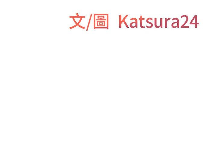 [韩国漫画] 上司的地雷别乱踩 剧情,御姐女王,黑丝丝袜,巨乳大奶#[138P]-2