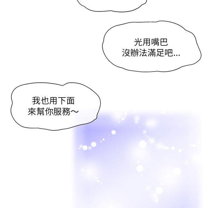 [韩国漫画] 上司的地雷别乱踩 剧情,御姐女王,黑丝丝袜,巨乳大奶#[128P]-101