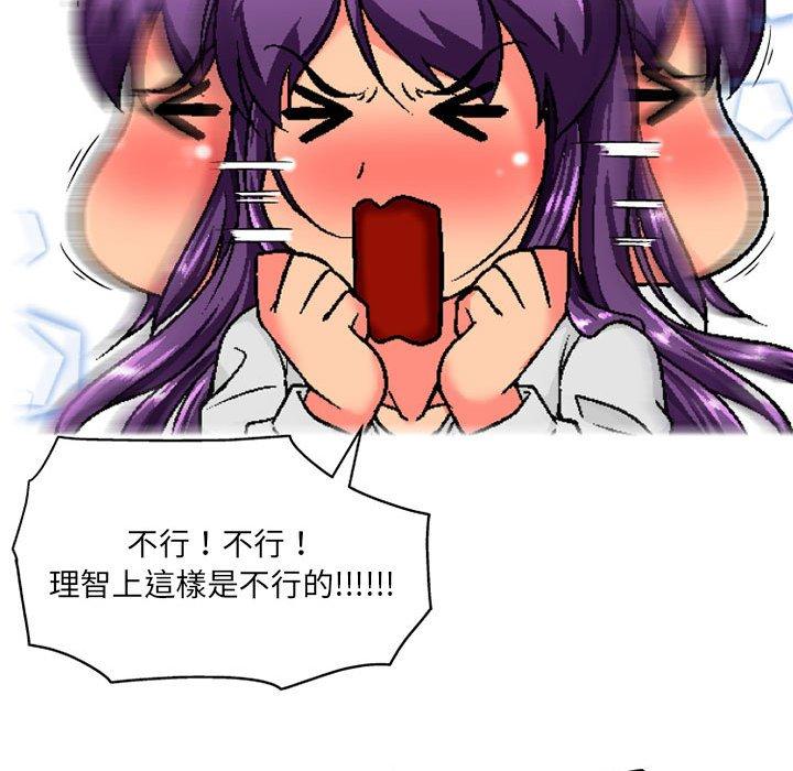 [韩国漫画] 上司的地雷别乱踩 剧情,御姐女王,黑丝丝袜,巨乳大奶#[128P]-28