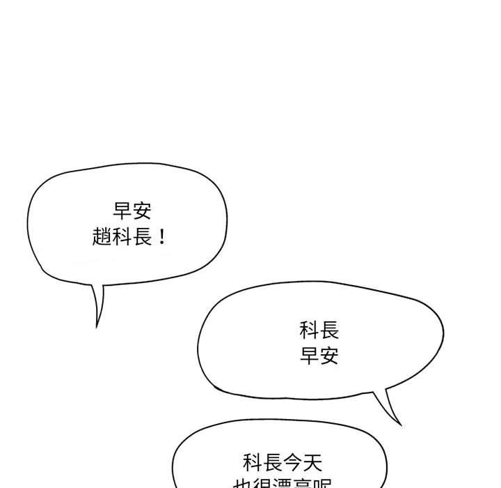 [韩国漫画] 上司的地雷别乱踩 剧情,御姐女王,黑丝丝袜,巨乳大奶#[128P]-41