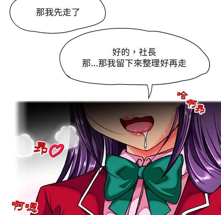 [韩国漫画] 上司的地雷别乱踩 剧情,御姐女王,黑丝丝袜,巨乳大奶#[128P]-76