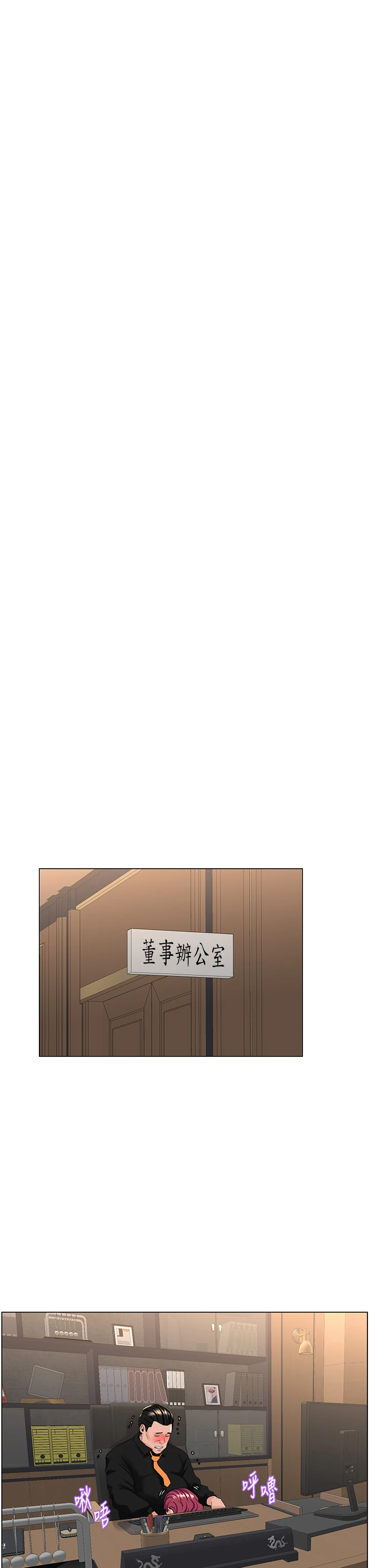 [韩国漫画] 楼上的网美 剧情,熟女人妻,巨乳大奶,OL#[39P]-19
