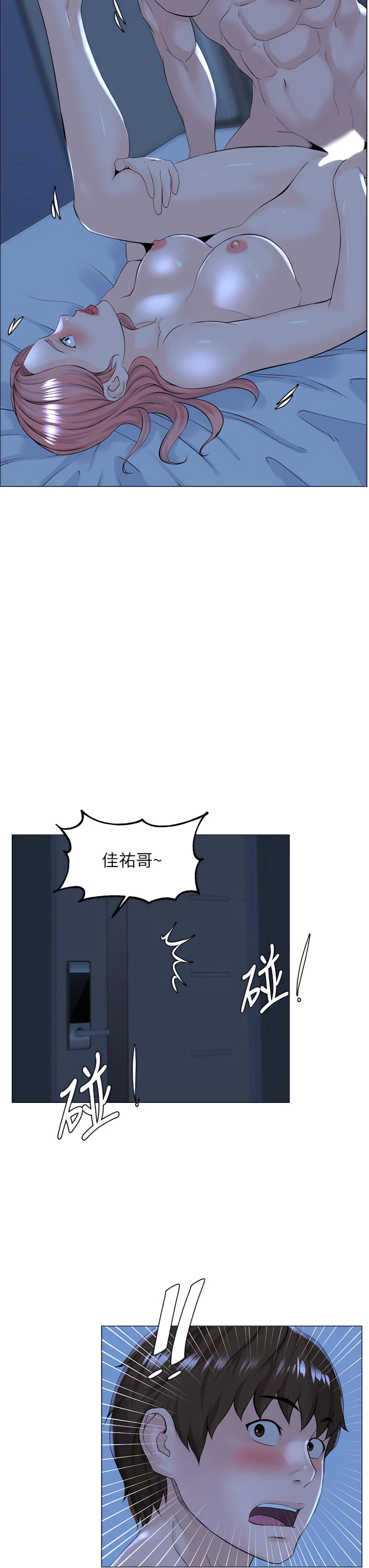 [韩国漫画] 楼上的网美 剧情,熟女人妻,巨乳大奶,OL#[36P]-19