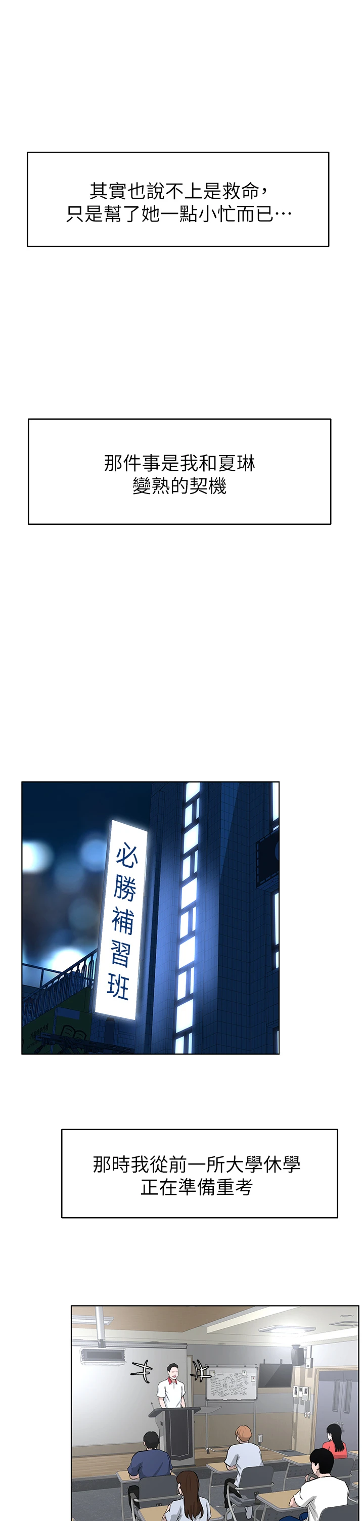 [韩国漫画] 楼上的网美 剧情,熟女人妻,巨乳大奶,OL#[44P]-19