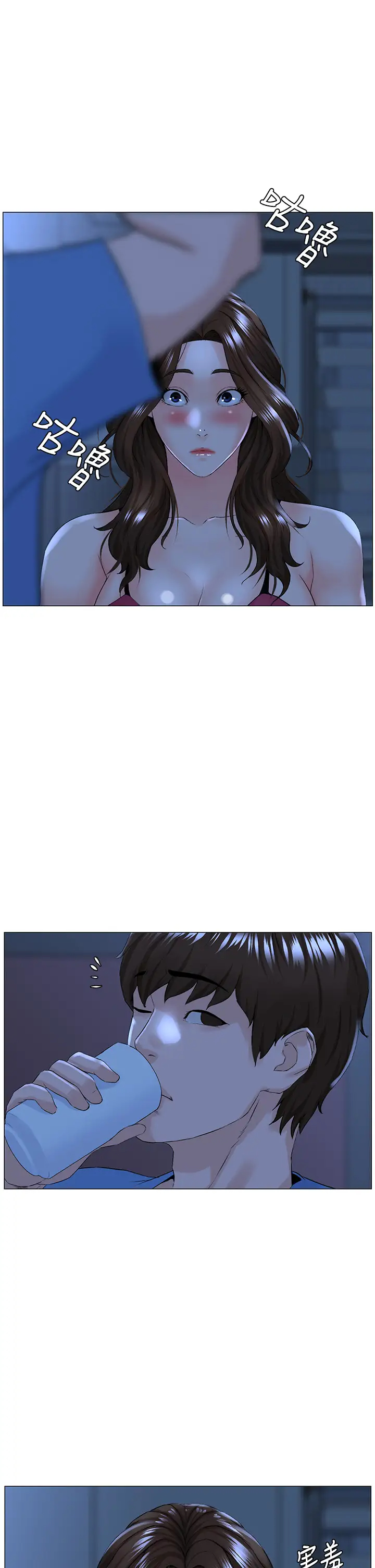 [韩国漫画] 楼上的网美 剧情,熟女人妻,巨乳大奶,OL#[38P]-25
