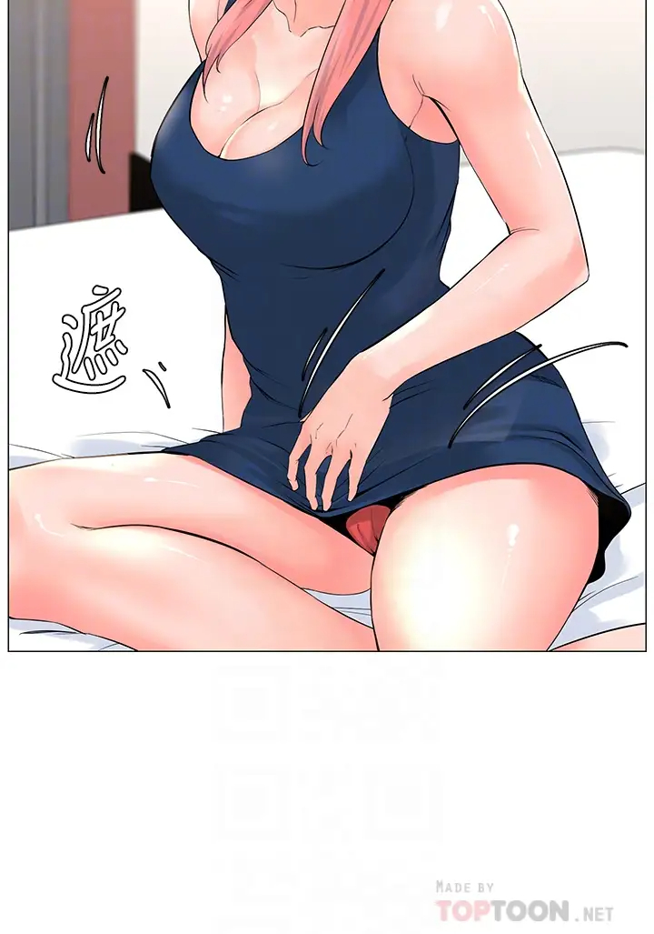 [韩国漫画] 楼上的网美 剧情,熟女人妻,巨乳大奶,OL#[37P]-6