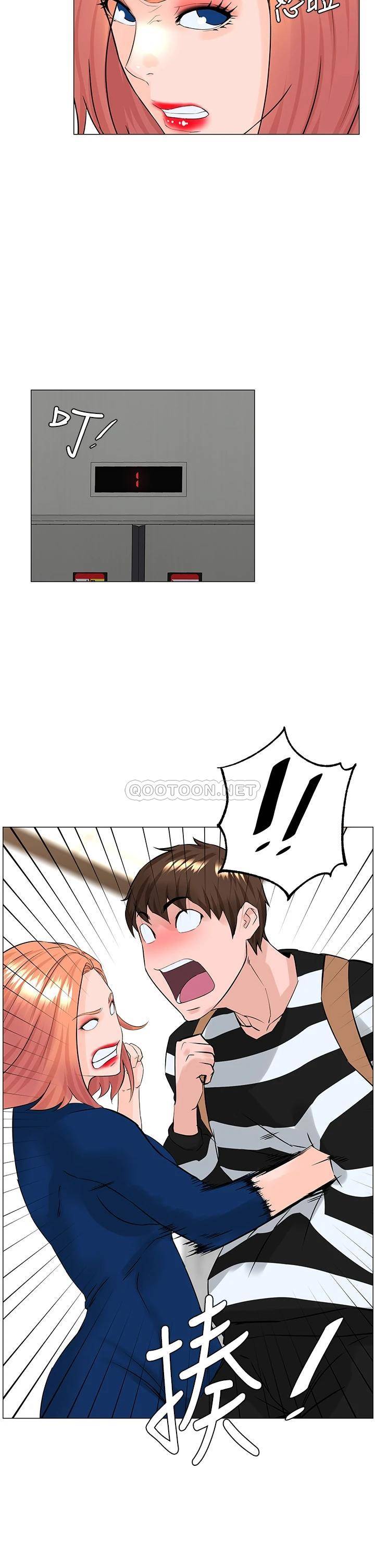 [韩国漫画] 楼上的网美 剧情,熟女人妻,巨乳大奶,OL#[33P]-14