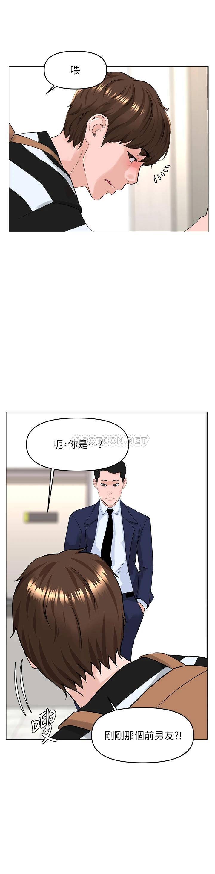 [韩国漫画] 楼上的网美 剧情,熟女人妻,巨乳大奶,OL#[33P]-20
