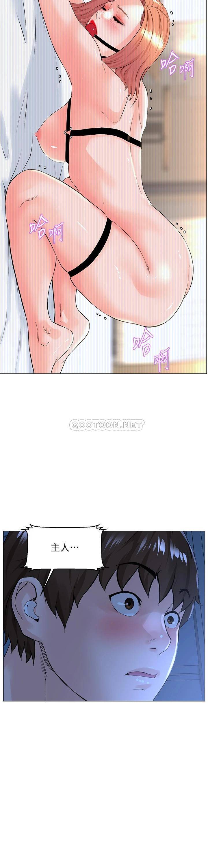 [韩国漫画] 楼上的网美 剧情,熟女人妻,巨乳大奶,OL#[33P]-30