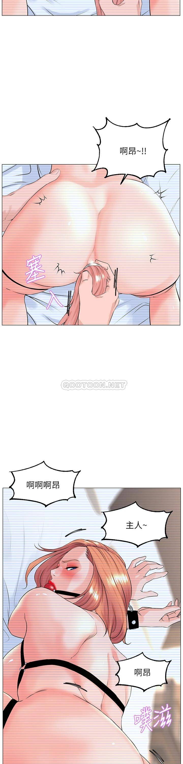 [韩国漫画] 楼上的网美 剧情,熟女人妻,巨乳大奶,OL#[33P]-32