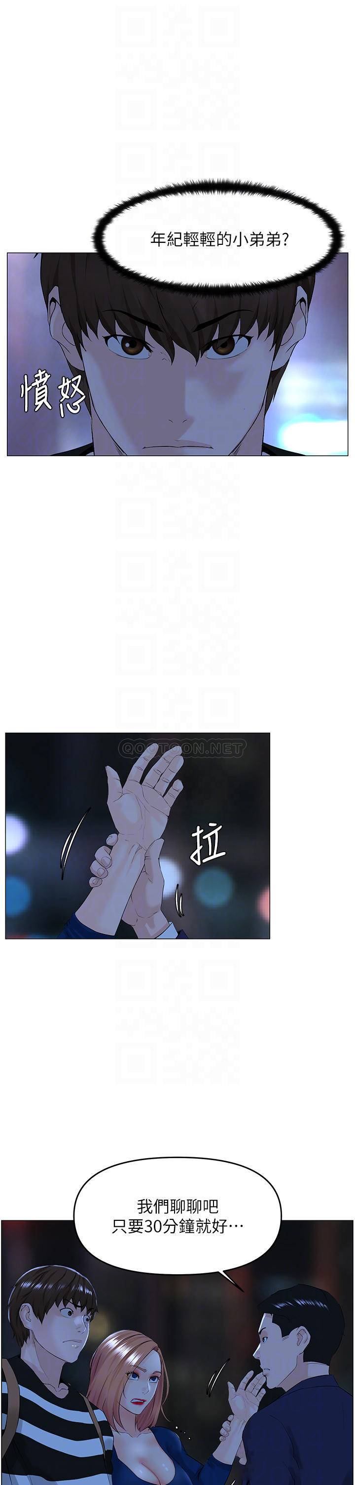 [韩国漫画] 楼上的网美 剧情,熟女人妻,巨乳大奶,OL#[33P]-4
