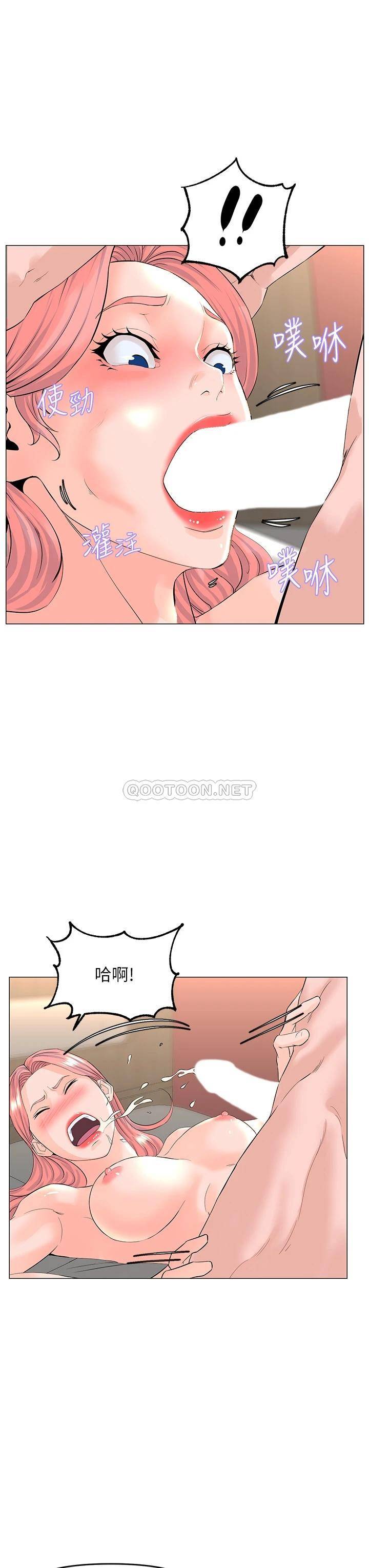 [韩国漫画] 楼上的网美 剧情,熟女人妻,巨乳大奶,OL#[38P]-19
