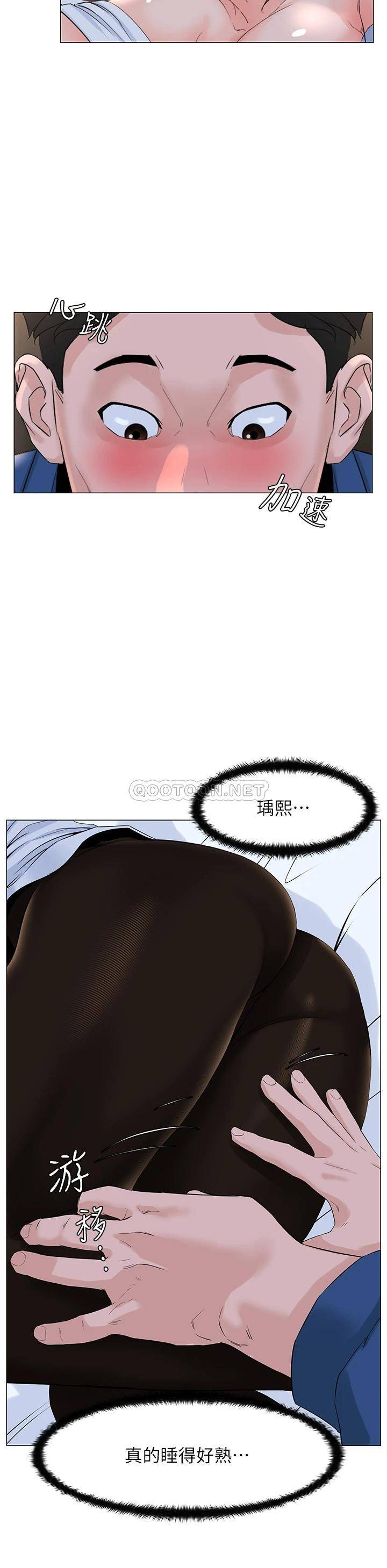 [韩国漫画] 楼上的网美 剧情,熟女人妻,巨乳大奶,OL#[38P]-26