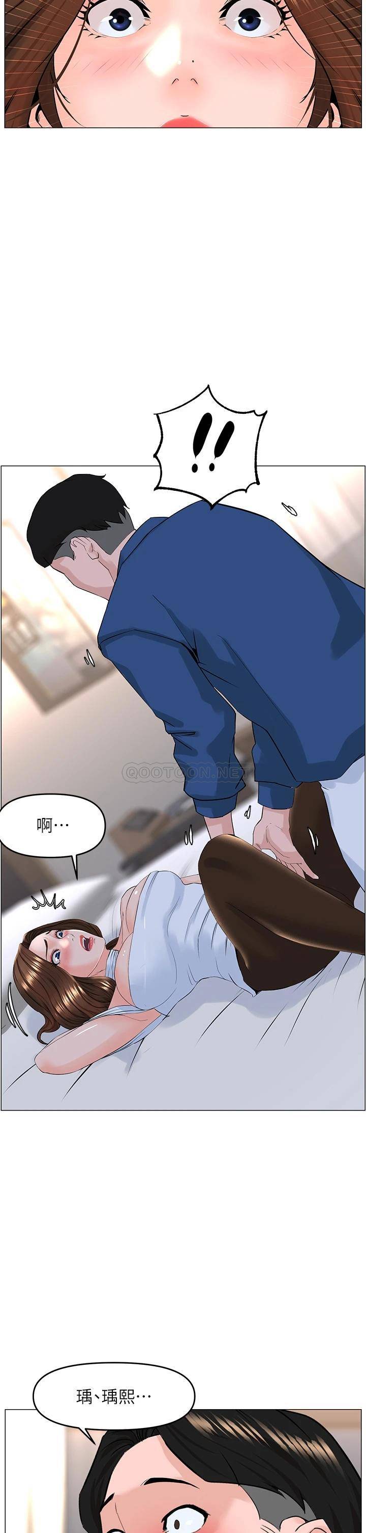 [韩国漫画] 楼上的网美 剧情,熟女人妻,巨乳大奶,OL#[38P]-30