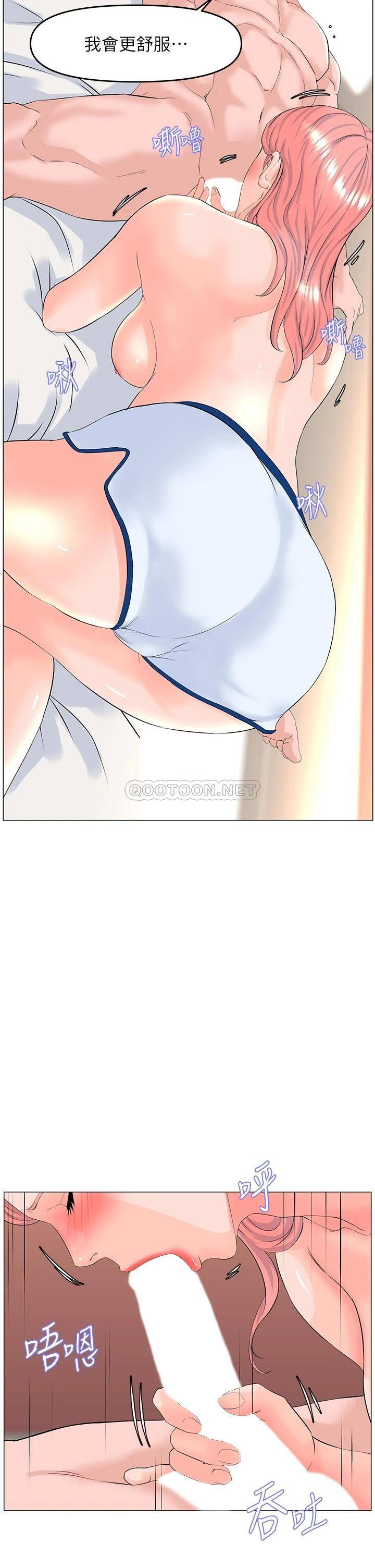 [韩国漫画] 楼上的网美 剧情,熟女人妻,巨乳大奶,OL#[38P]-8