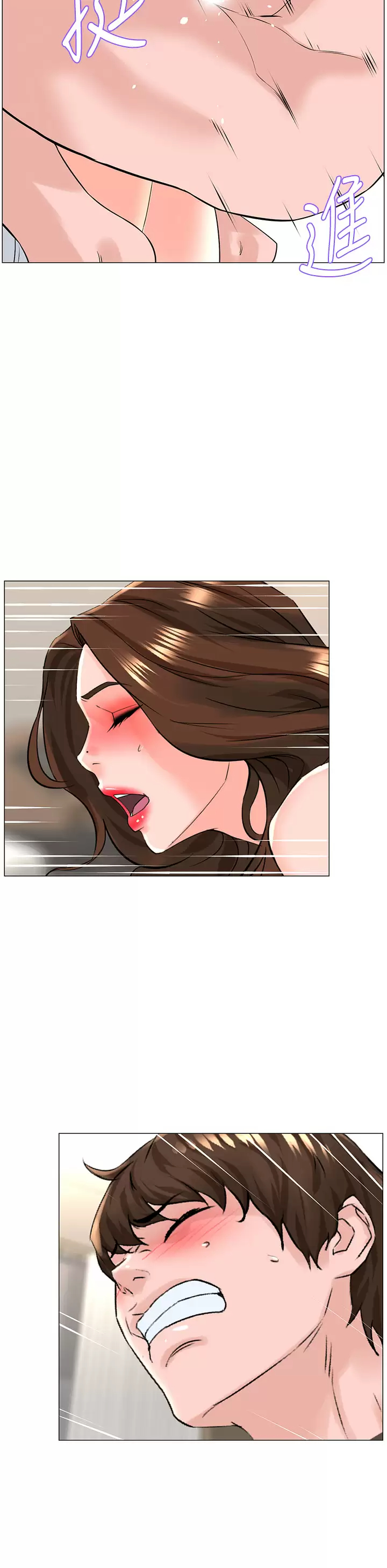 [韩国漫画] 楼上的网美 剧情,熟女人妻,巨乳大奶,OL#[38P]-11