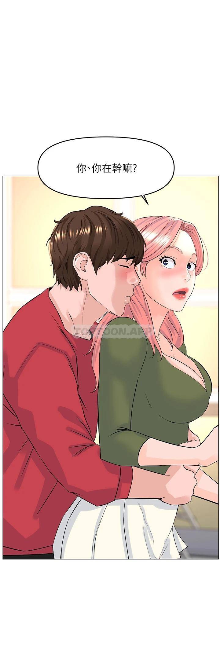 [韩国漫画] 楼上的网美 剧情,熟女人妻,巨乳大奶,OL#[38P]-1