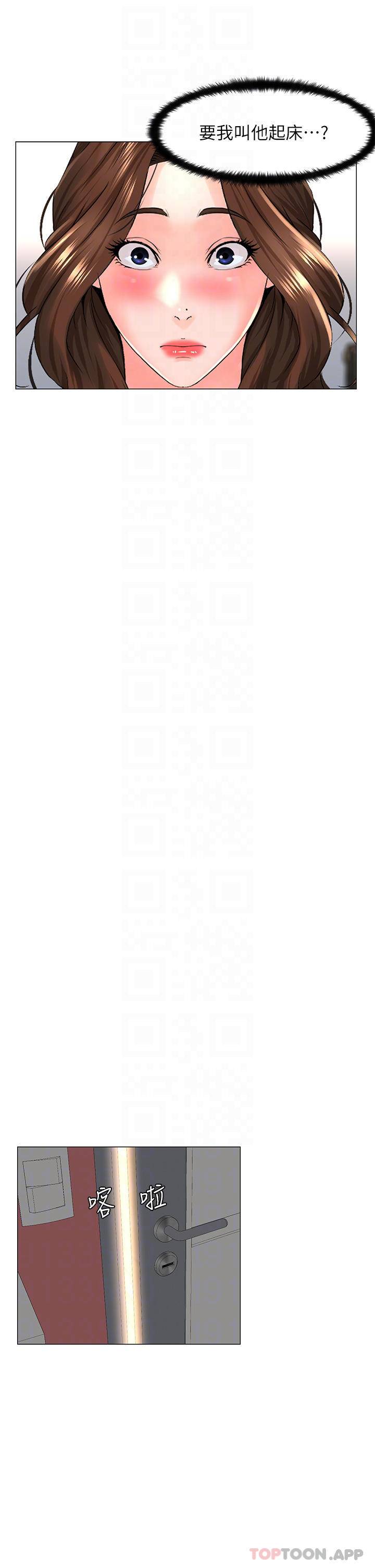 [韩国漫画] 楼上的网美 剧情,熟女人妻,巨乳大奶,OL#[36P]-12