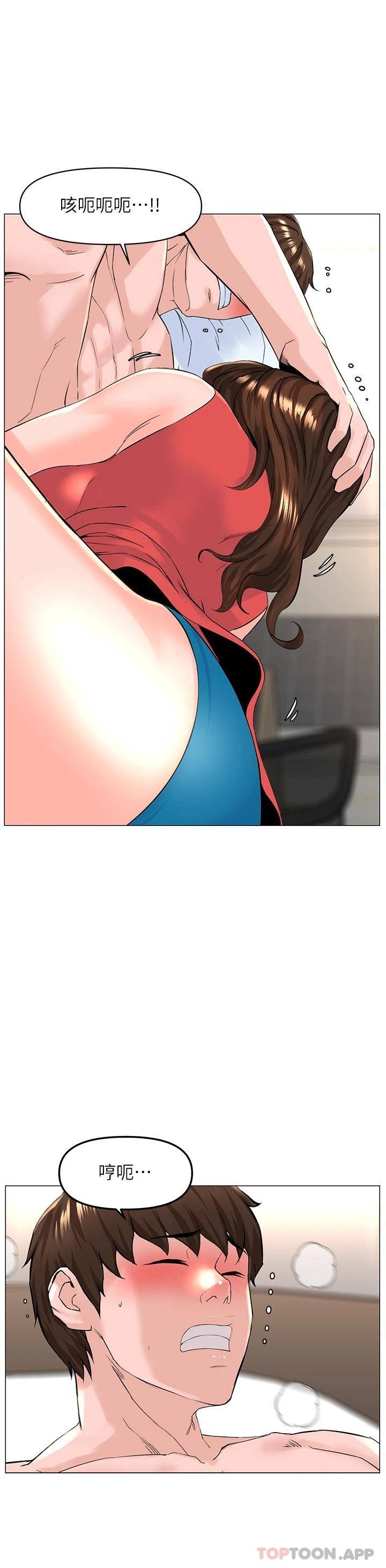 [韩国漫画] 楼上的网美 剧情,熟女人妻,巨乳大奶,OL#[36P]-31