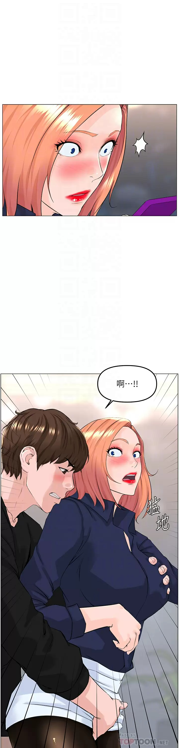 [韩国漫画] 楼上的网美 剧情,熟女人妻,巨乳大奶,OL#[40P]-18