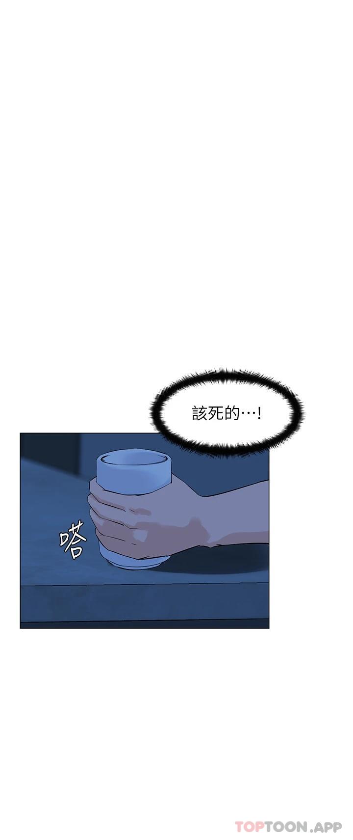 [韩国漫画] 楼上的网美 剧情,熟女人妻,巨乳大奶,OL#[38P]-35