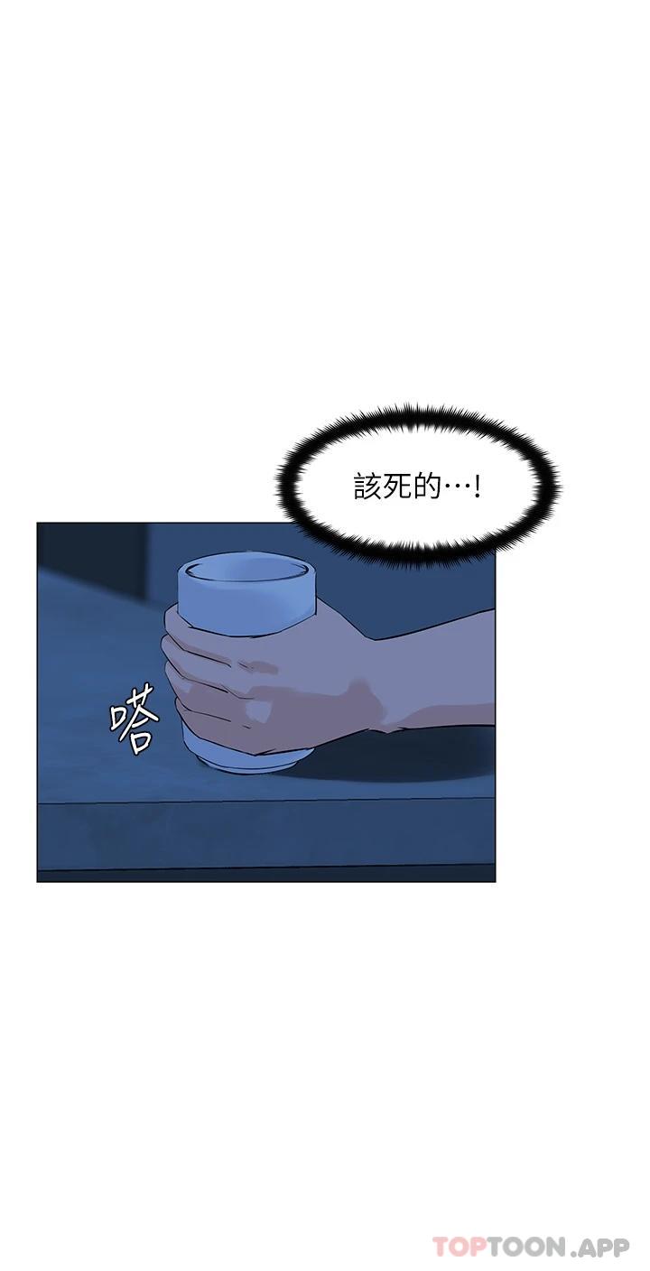 [韩国漫画] 楼上的网美 剧情,熟女人妻,巨乳大奶,OL#[39P]-1