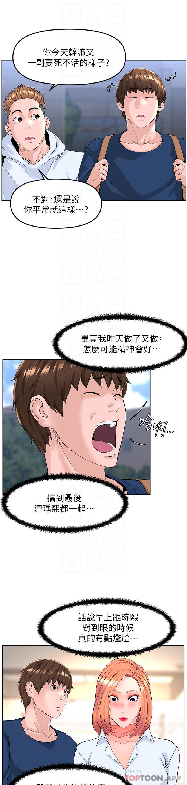 [韩国漫画] 楼上的网美 剧情,熟女人妻,巨乳大奶,OL#[39P]-10