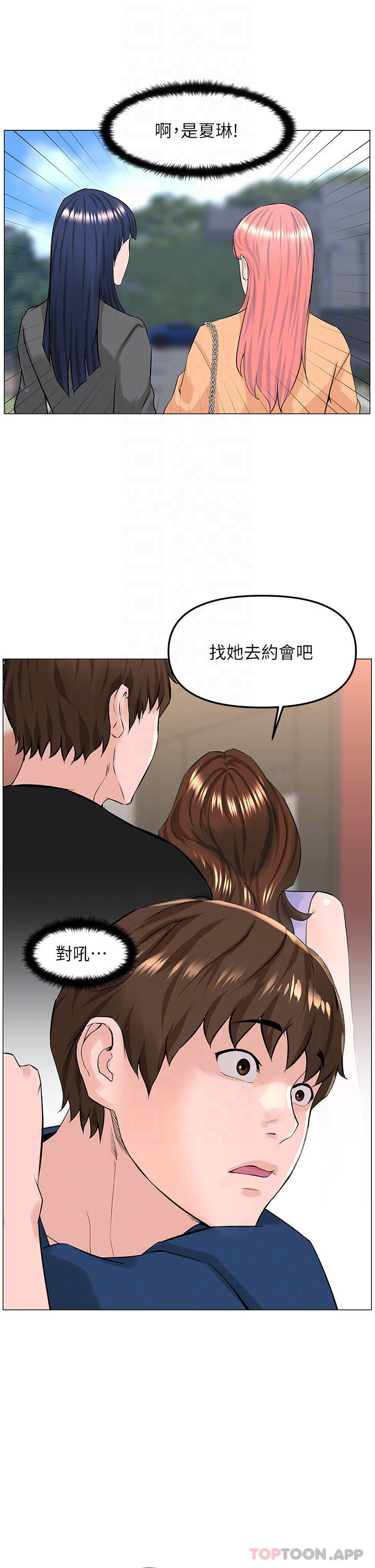 [韩国漫画] 楼上的网美 剧情,熟女人妻,巨乳大奶,OL#[39P]-12