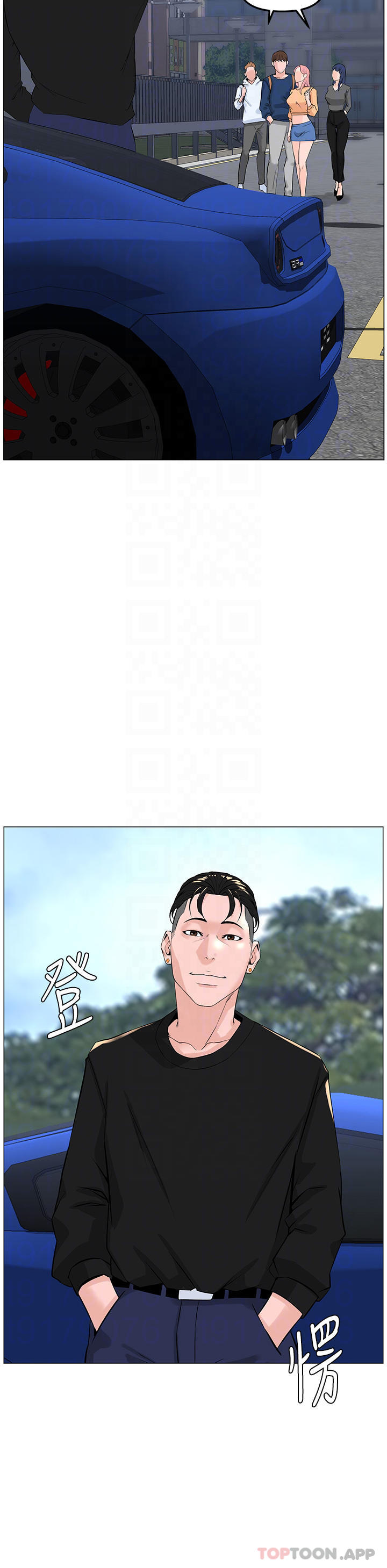 [韩国漫画] 楼上的网美 剧情,熟女人妻,巨乳大奶,OL#[39P]-16