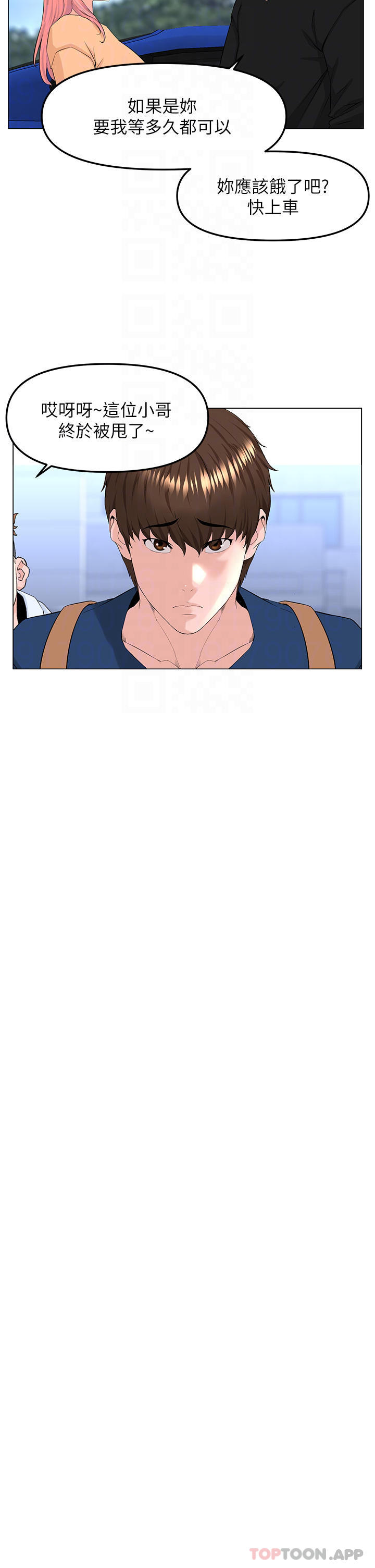 [韩国漫画] 楼上的网美 剧情,熟女人妻,巨乳大奶,OL#[39P]-18